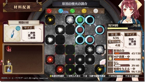 夢のレシピ2-4 - コピー 夢のレシピ2-4 - コピー